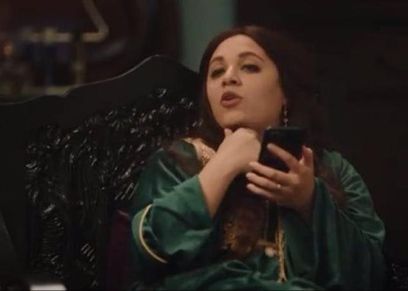 مربوحة في الكبير أوي