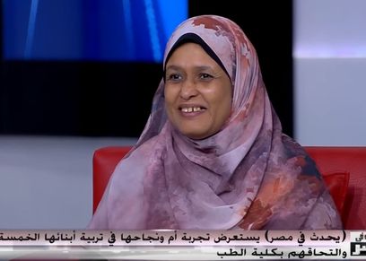 نهلة جاد الرب، الملقبة بـ 