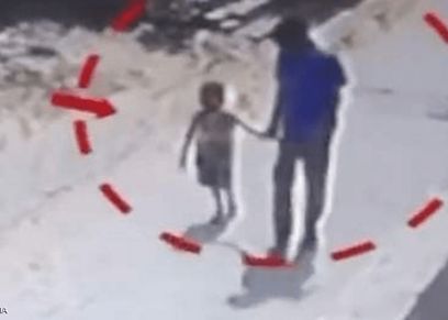 حادثة