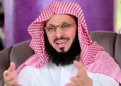 عائض القرني