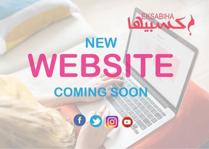 في يوم المرأة العالمي ..  إطلاق أول موقع إلكتروني يدعم السيدات