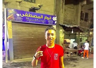 الطفل محمد رضا