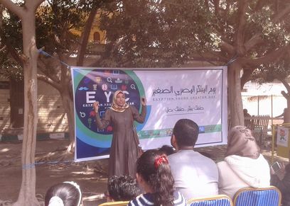 مبادرة المبتكر الصغير