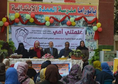 ندوة علمتني أمي