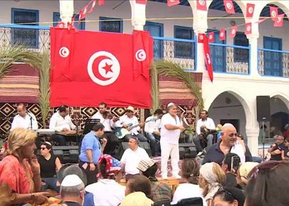 تونس