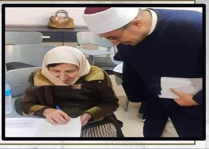 طالبة الأزهر الروسية