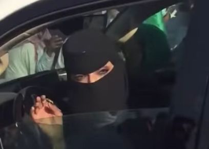 رشا العبدالله