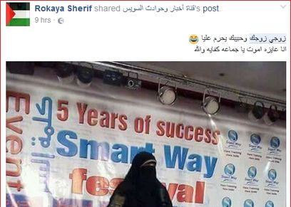 حملة زوجي زوجك