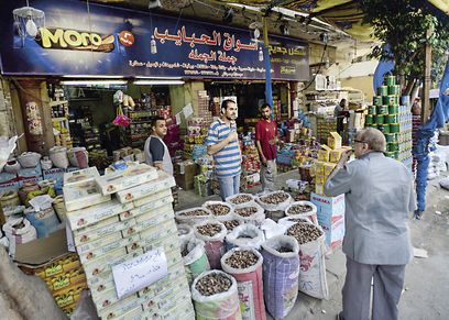 ياميش رمضان