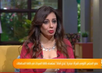 رانيا يحيى