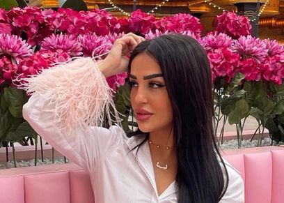 لينا الهاني