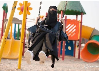 سيدة سعودية