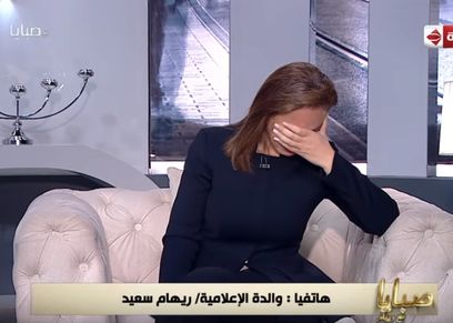 ريهام سعيد
