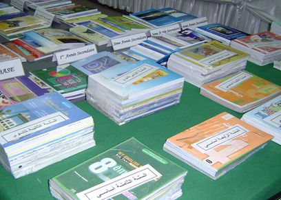 مقارنة بين الكتاب الخارجي وكتاب المدرسة
