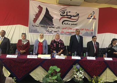 حملة صوتك لمصر لتوعية السيدات بالمشاركة في الاستفتاء