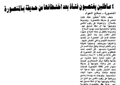 صورة العدد