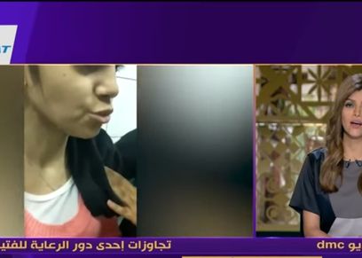صورة من الفيديو