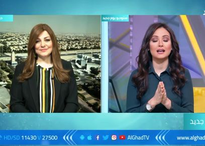 لمى الصفدي
