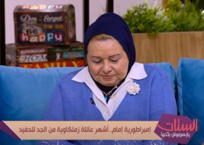 الدكتورة ماجي الحلواني، عميدة كلية الإعلام جامعة القاهرة الأسبق