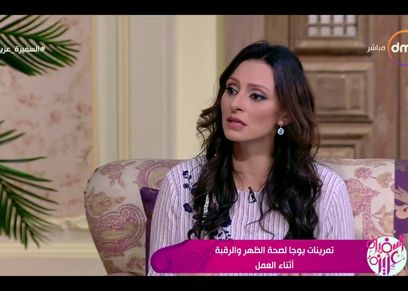 سندريلا عبد المطلب- خبيرة اليوجا