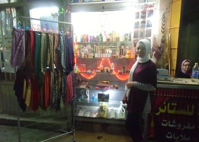 إسراء