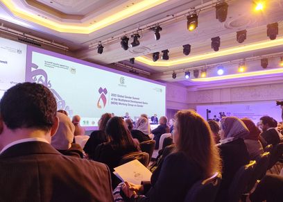 القمة العالمية للنوع الاجتماعي
