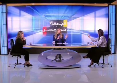 برنامج الجمعة في مصر