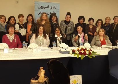 المنطقة الإنرويلية تدشن غرفة لمتابعة الأنشطة الثقافية والاجتماعية