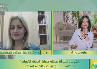 لقطة من البرنامج