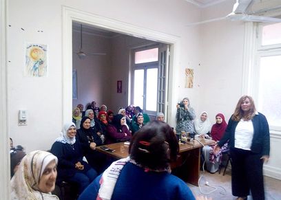 مؤتمر المرأة العاملة