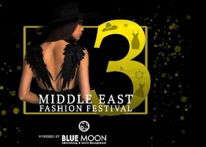 مصر وتونس وسوريا على مسرح city gate عروض لأهم خطوط أزياء صيف 2019