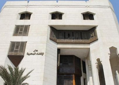 أرشيفية