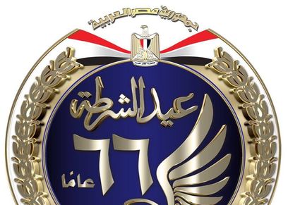 القومي للمرأة يهنئ الداخلية بعيد الشرطة