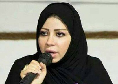 الكاتبة والروائية السعودية الدكتوره مها باعشن
