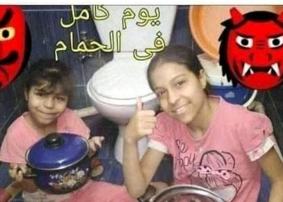 مقطع مثير لجدل لليوتيوبر أم عمر