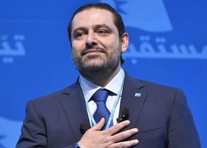 (سعد الحريري) أرشيفية