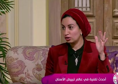 الدكتورة عايدة مصطفى