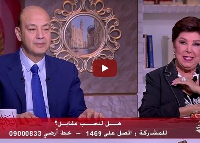 عمرو أديب ورجاء الجداوي