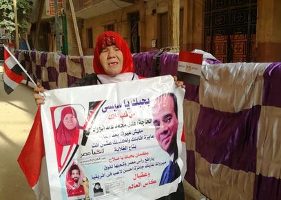 الحاجة هدى أكبر مشجعة أهلاوية