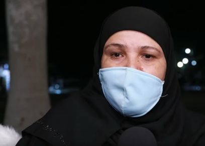 أم ميادة