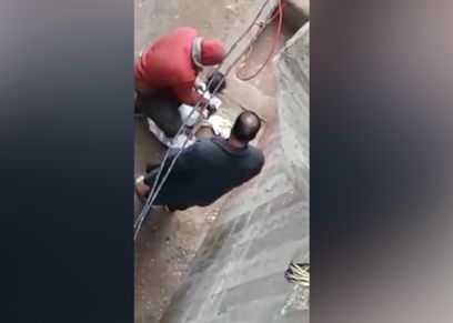طفلة التعرية