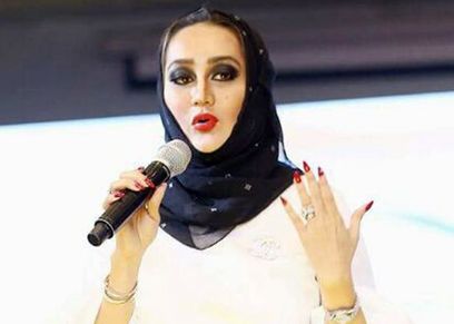 أمل إلياس