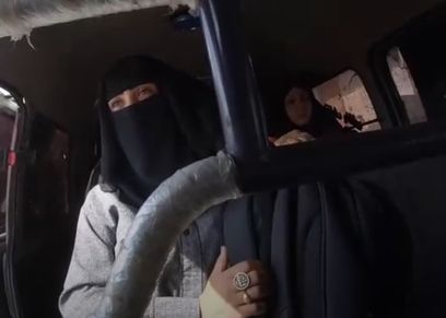 اليمنية أسماء المسعودي