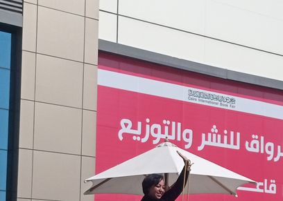 الساحرة أمل خلال فقرتها