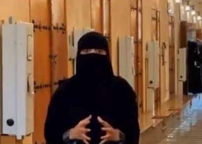 لطيفة العوضي