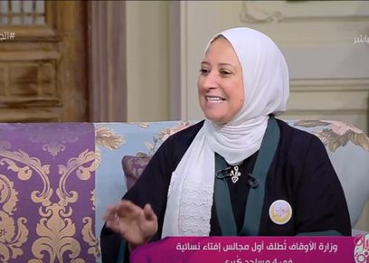 داعية إسلامية