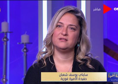سايناي ابنة يوسف شعبان