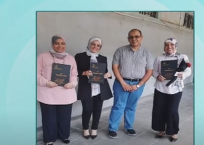 الفتيات الثلاثة