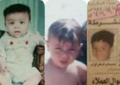 الشاب المفقود في طفولته