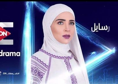 رسايل
